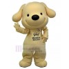 dog mascot costume